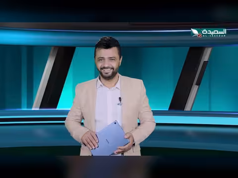 أحوال الرياضة مع نذير الحمادي