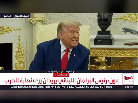 ترمب: سنتعامل مع الحوثيين كما فعلنا سابقاً