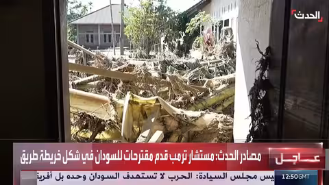 إندونيسيا: ارتفاع حصيلة ضحايا الفيضانات والانهيارات الأرضية إلى 593 قتيلاً