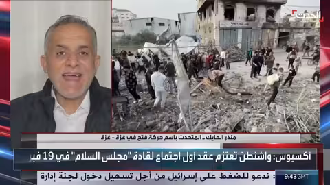 فتح: إسرائيل تسعى لتثبيت الخط الأصفر وتقويض جهود الإغاثة في غزة