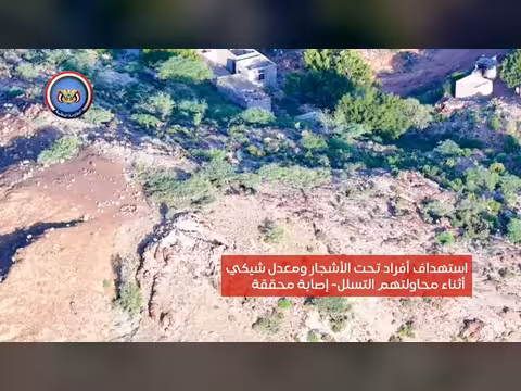 مسيّرات المقاومة الوطنية تستهدف مواقع حوثية في الوازعية