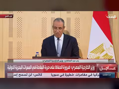 وزير الخارجية المصري يدين الاعتداء ات الإيرانية على قطر ودول الخليج