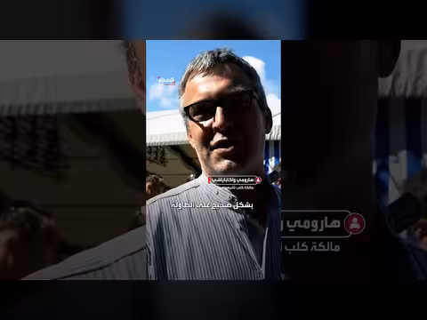 بطولة شد الأصابع السنوية تقام في ألمانيا والنمسا منذ قرون