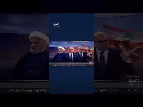 مواجهة علنية بين نواف سلام وحزب الله حول شرعية التفاوض