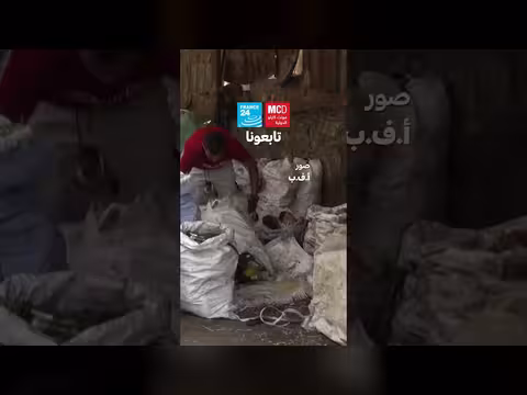 حي الزبالين في مصر يحقق أرباحًا من أزمة البلاستيك