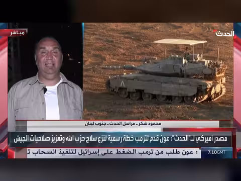 الجيش اللبناني يدخل زوطر الغربية