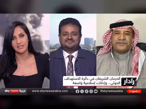 حدود التصعيد الحوثي السعودي في مسار المواجهة