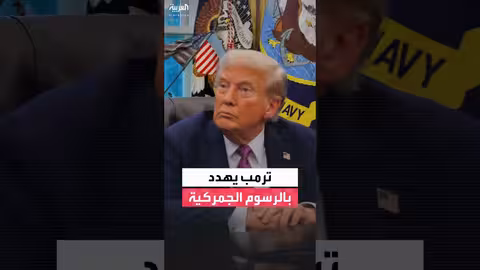ترمب: خسارة 38 ألف رجل في قناة بنما