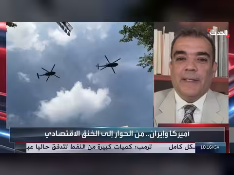 ترمب يغير استراتيجيته مؤقتا تجاه إيران بالضغوط الاقتصادية