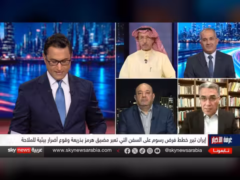 ترامب يغيّر قواعد المواجهة مع إيران عبر مضيق هرمز