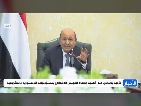 جلسة مجلس النواب تبحث استئناف انعقاد جلساته