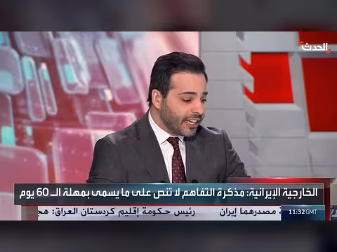 ترمب: قنوات تواصل مع حماس وموافقتها على التخلي عن السلاح
