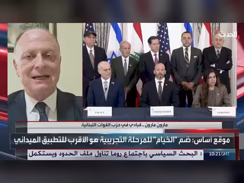 القيادي في القوات اللبنانية عدم تعاون حزب الله العقدة الأساسية