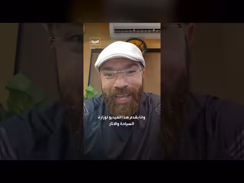 بلوغر مصري يمنع من رفع علم مصر في موقع أثري ويحدث جدلًا