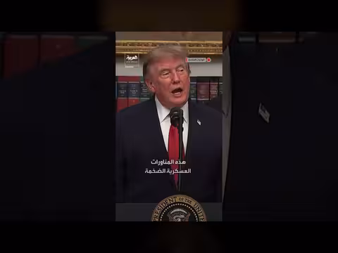 ترمب: كيم يحبني ولم يكن يحب بايدن ولا أوباما