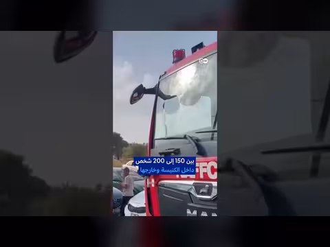 هجوم مسلح على تشييع جنازة في الأردن يسفر عن سبعة قتلى