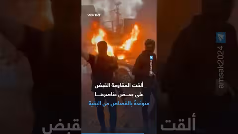 مصير ميليشيا أبو شباب بعد وقف إطلاق النار في غزة