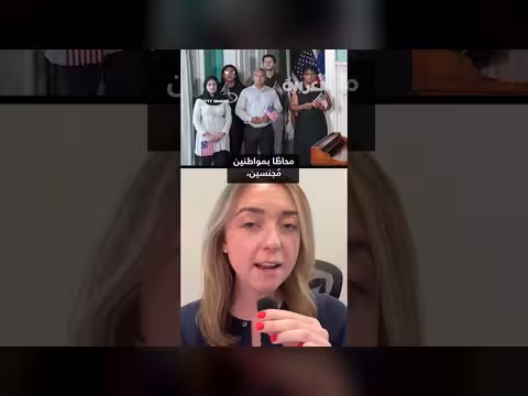 ممداني ينتقد سياسات ترامب في خطابه