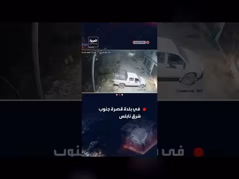 مستوطنون يتجولون بمركبة دفع رباعي بين منازل الفلسطينيين في قصرة