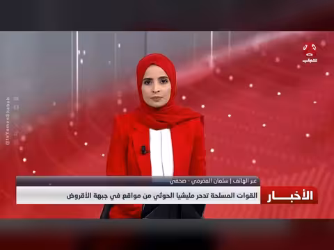 تقرير ميداني عن الأوضاع في مديرية الشمايتين بتعز