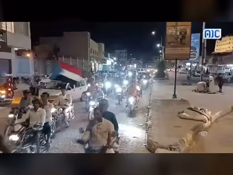 مسيرة دراجات نارية في سيئون