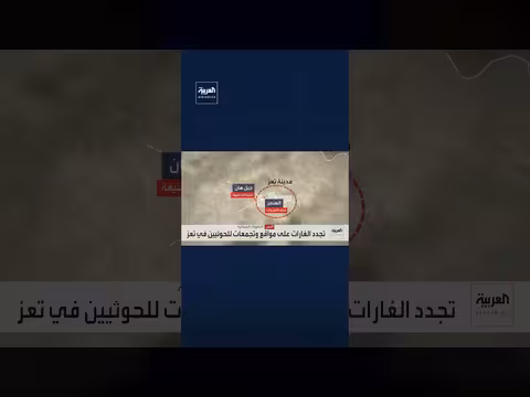 غارات واشتباكات غربي تعز توقع قتلى حوثيين ومحاولة تجديد الحصار