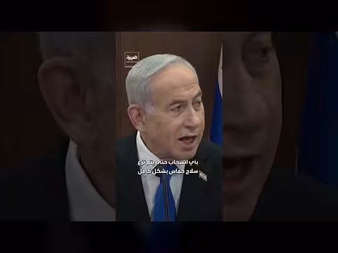 نتنياهو يعلن رفض إسرائيل الوثيقة المقدمة لحل أزمة غزة