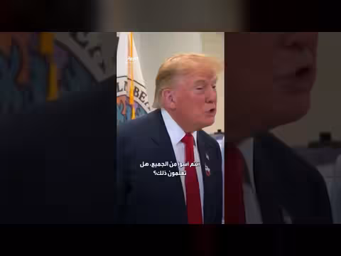 ترمب يهاجم وول ستريت جورنال ويتهم الديمقراطيين بالفساد