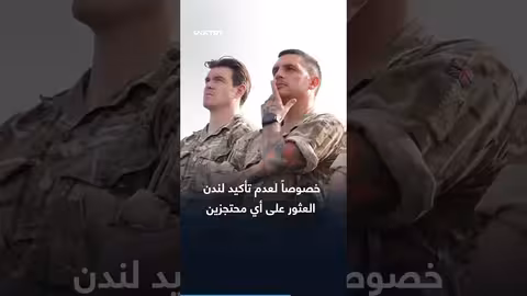 رحلات تجسس بريطانية فوق غزة: عائلات الضحايا تطالب بالكشف عن التسجيلات