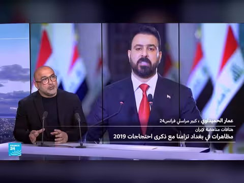 مظاهرة ذكرى ثورة تشرين بالعراق تتحول إلى احتجاج على الفساد والتدخل الإيراني