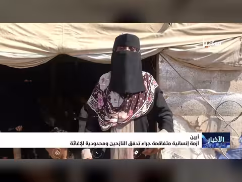 أزمة إنسانية متفاقمة في أبين بسبب تدفق النازحين ونقص الإغاثة