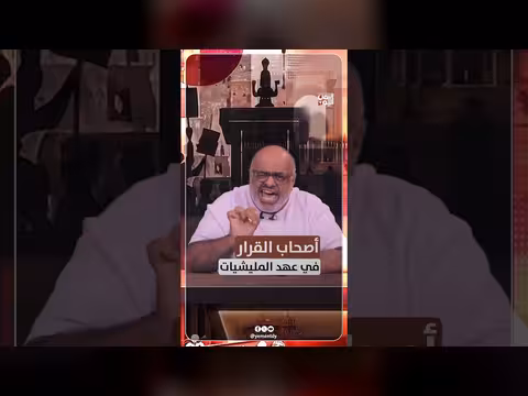 أصحاب القرار في عهد المليشيات باليمن