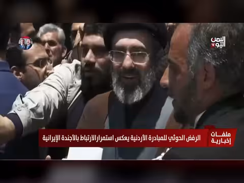 مضيق هرمز... ورقة الضغط الأخيرة للنظام الإيراني