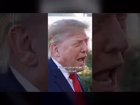 ترمب: اعتقال ستيفن هوبارد لم يكن ليحدث لو كنت رئيساً