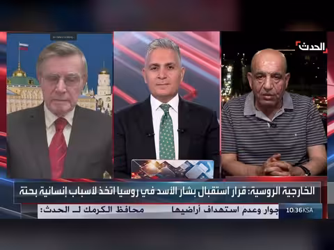 عضو هيئة العدالة الانتقالية يدعو موسكو لتسليم الأسد لدمشق