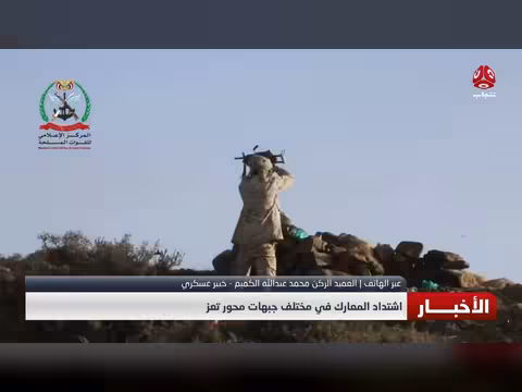 اشتداد المعارك في مختلف جبهات محور تعز
