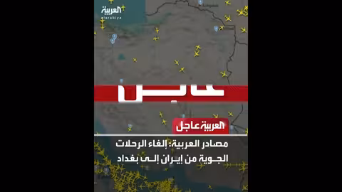 ترمب: قتلة المتظاهرين في إيران سيدفعون ثمنا باهظا