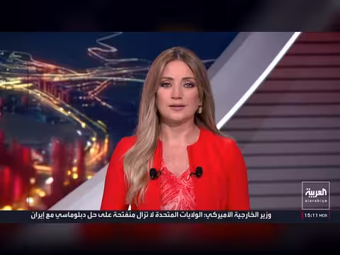 مقترح جديد لوقف حرب إيران وأميركا وحماس تختار رئيس مكتبها