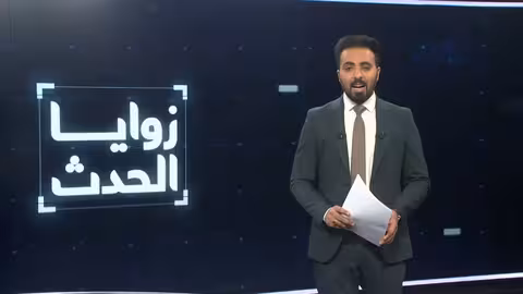 اليمن: هل تنجح الإصلاحات الاقتصادية رغم العقبات والضغوط الدولية؟