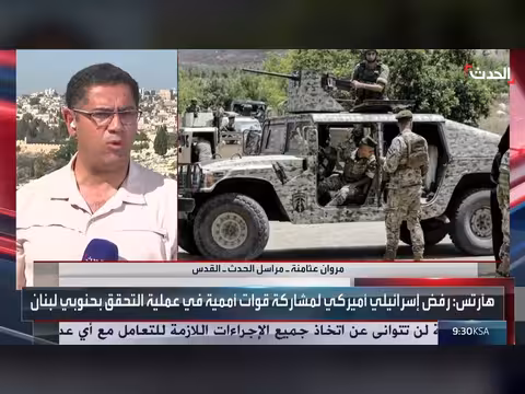 قناة الحدث تكشف سبب عدم تنازل إسرائيل في لبنان