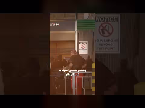 كينيا تؤكد أول وفاة بإيبولا في بونديبوغيو بعد رحلة من الكونغو