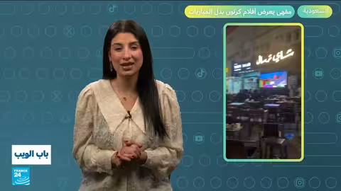 عريس عماني يزف عروسه على متن هليكوبتر