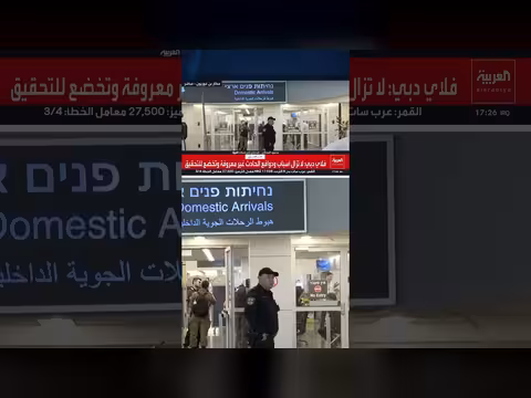 المجالي: السعودية صاحبة الحق الأصيل في تحقيقات حادث طائرة دبي