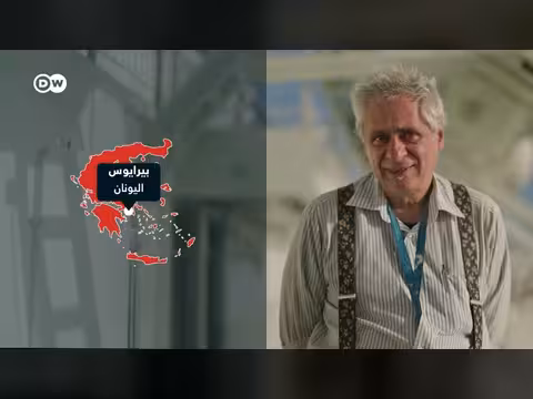 أطباء متطوعون يقيمون مستشفى متنقلاً في جزر اليونان