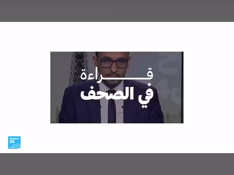 انتقادات دولية لتشريعيات الجزائر