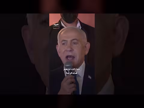 نتنياهو: إيران أرادت تدميرنا فأوقفناها وخامنئي لم يعد موجوداً