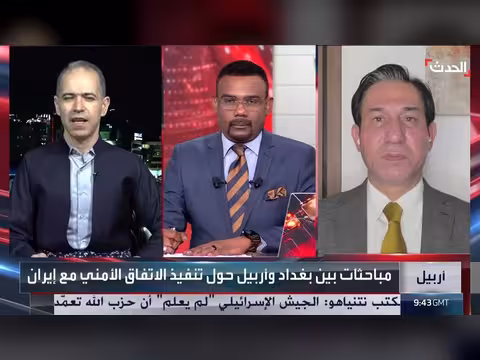 بغداد وأربيل تبحثان تنفيذ بنود الاتفاق الأمني مع إيران وتأمين الحدود