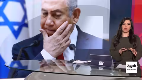 طلب عفو نتنياهو يثير جدلاً واسعاً وضغوطاً شعبية في إسرائيل