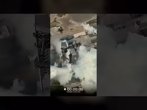 إلغاء إطلاق مركبة ستارشيب