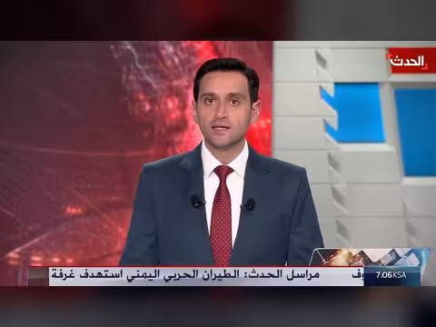 اليمن يعلن بدء عملية استعادة السيادة وواشنطن وطهران تختلفان على النووي